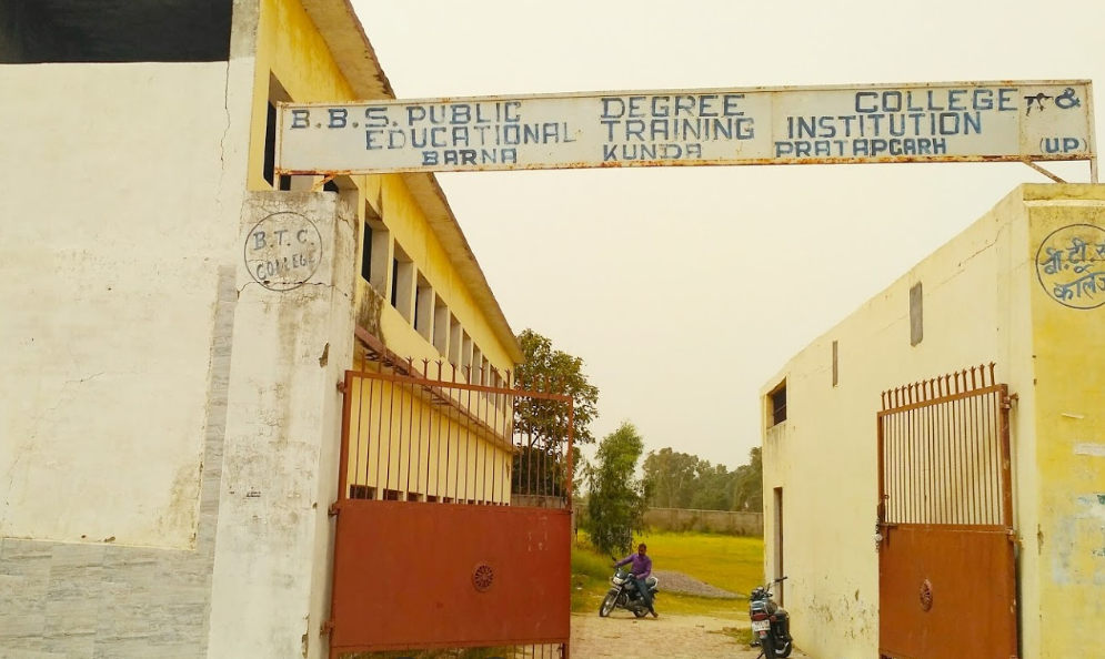 B B S Public Degree College Pratapgarh